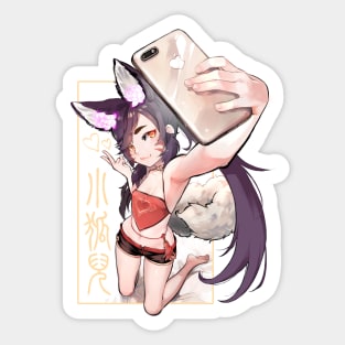 Selfie Sticker